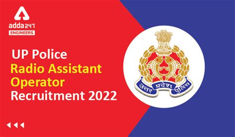 jobriya.com upp|UP Police Radio Assistant Operator Recruitment 2022 .